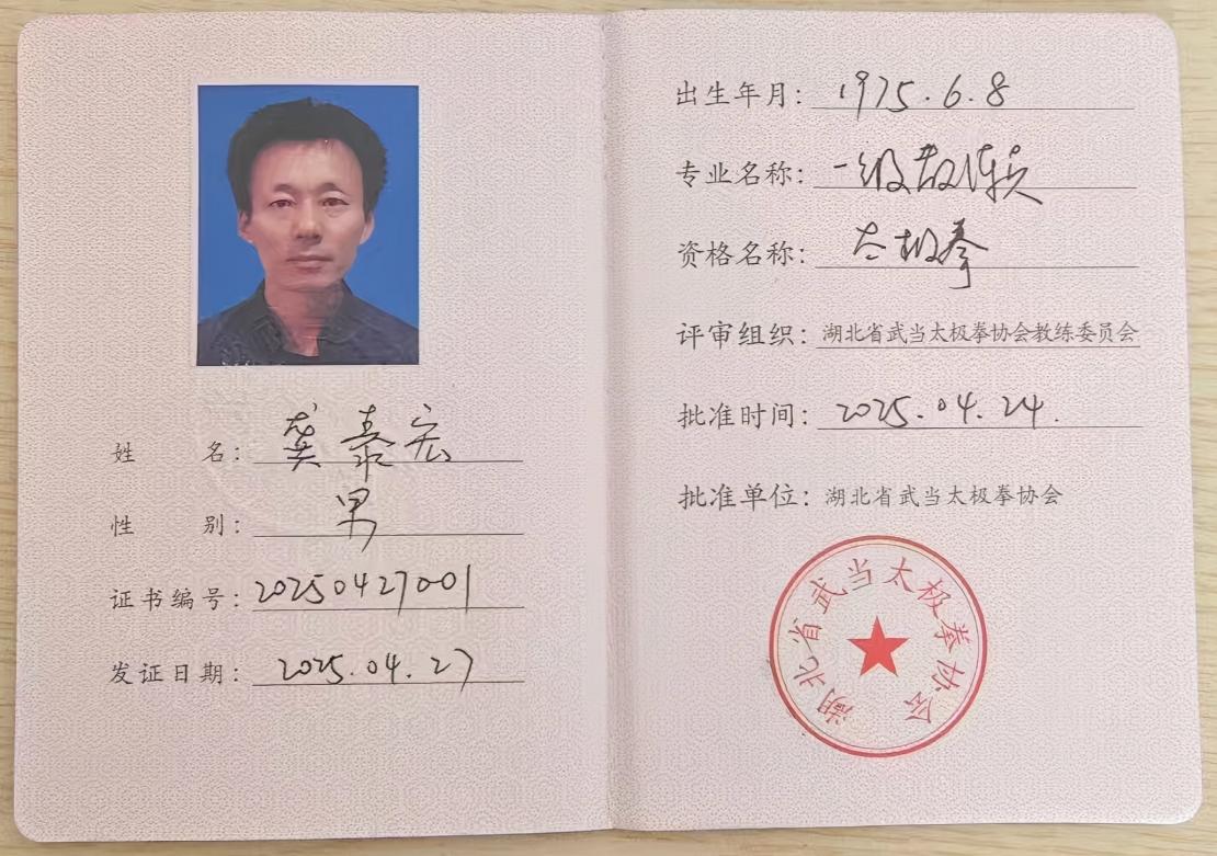 1759275918608536.jpg 微信图片_20250929213657_822_364(1).jpg